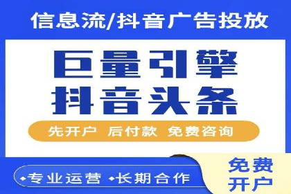 SEM托管服务助力企业实现多渠道营销案例